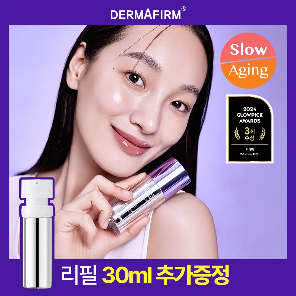 [잡티케어] 더마펌 수딩 리페어 토닝 세럼 R4 30ml 기획 (+리필 30ml)